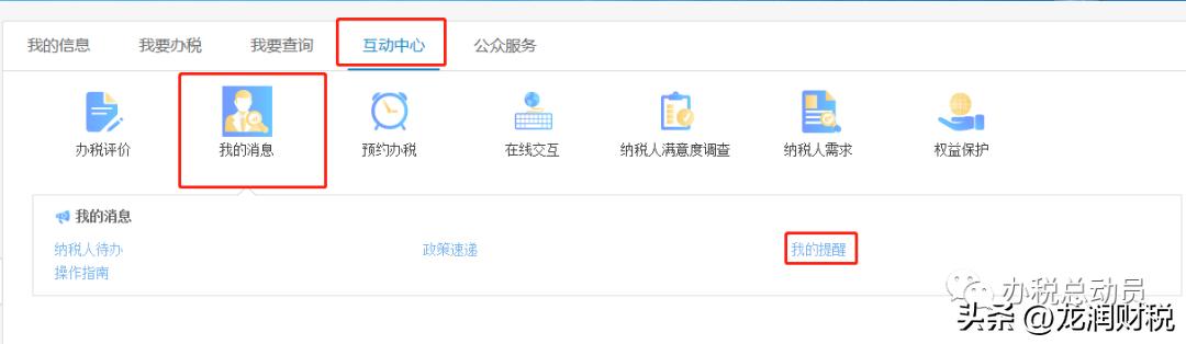 清卡必须去税务局吗,清卡失败显示未申报或比对