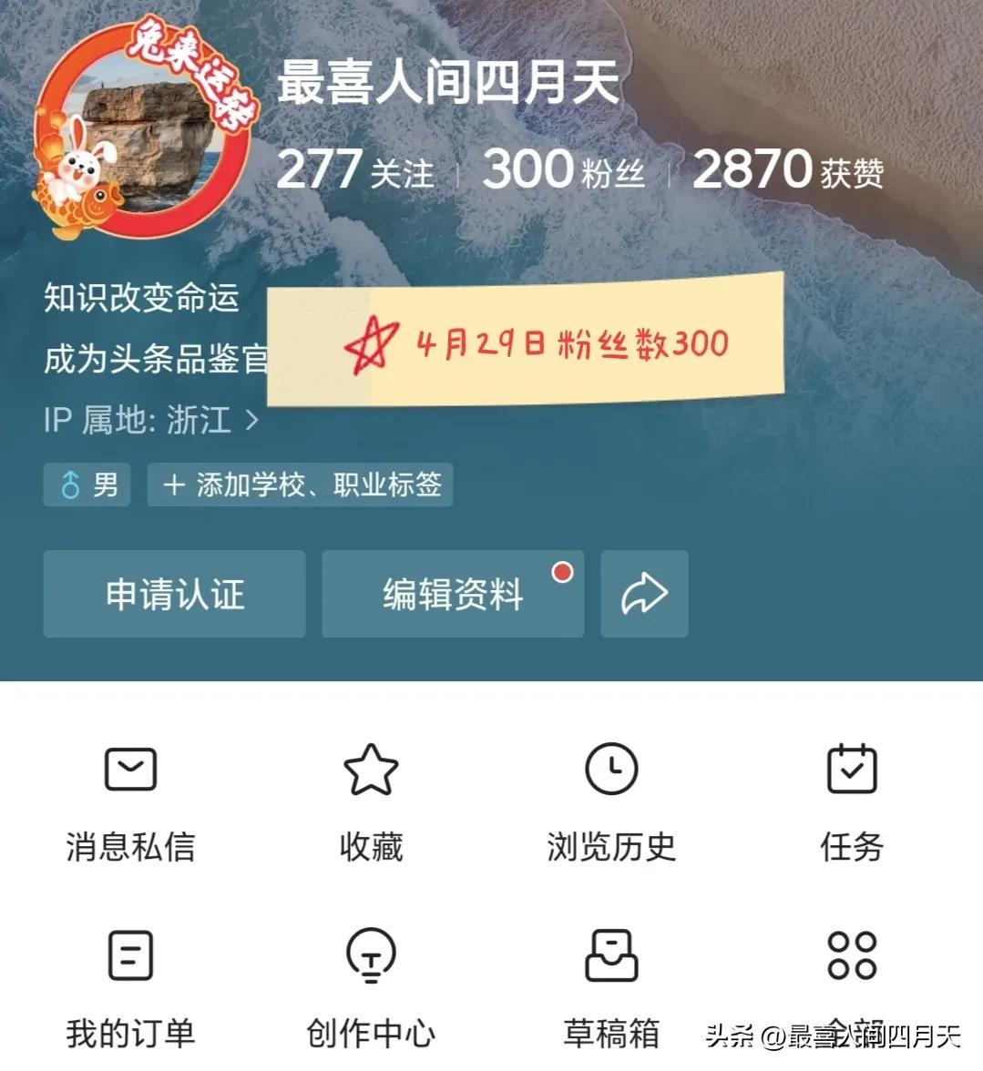 做到这几点涨粉和收益,一个星期涨粉1万有多少收益