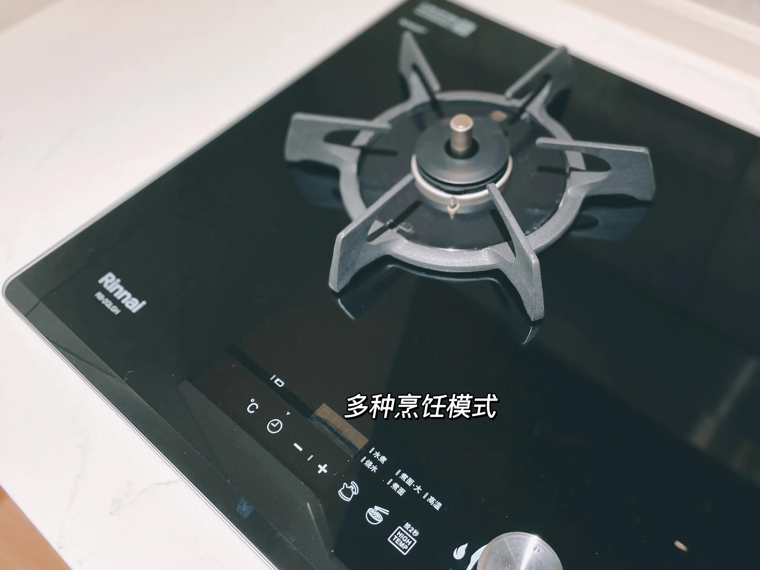 林内燃气灶林内智能厨电,品质生活需要好的厨电