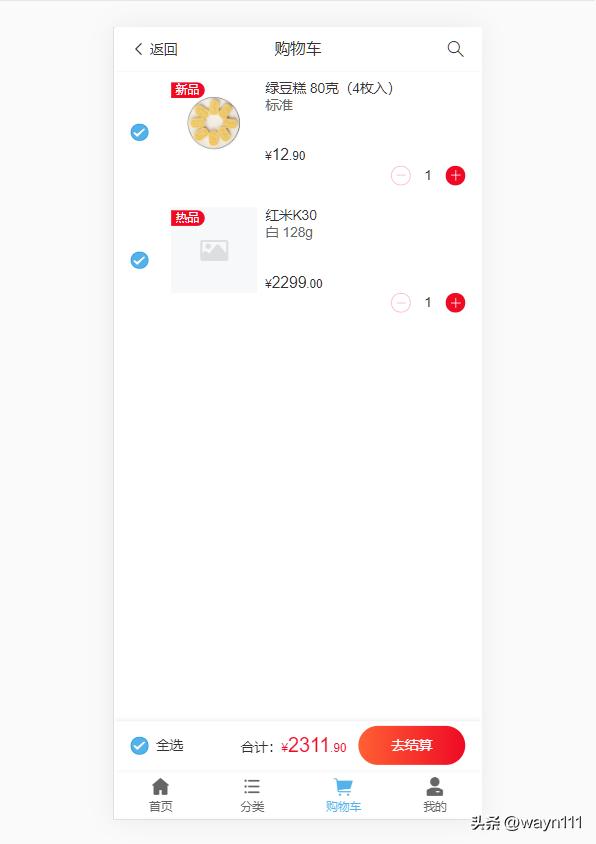 h5商城搭建开发,h5商城系统开源