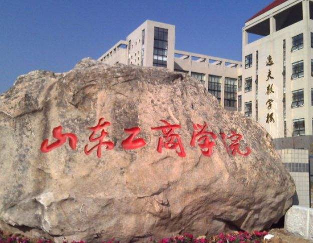 消失的民国一流大学,消失的十所大学