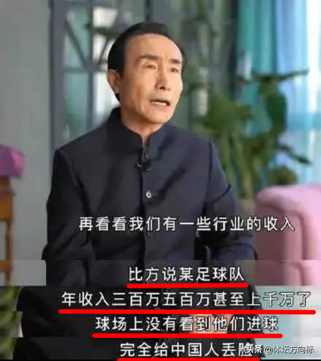 冯巩谈足球论战,冯巩大战范志毅