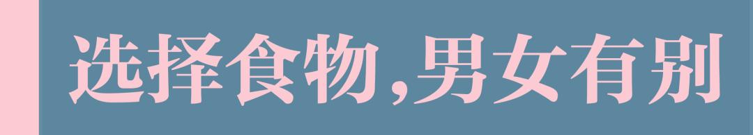 从人类学的角度看婚姻,从饮食看中西方差异