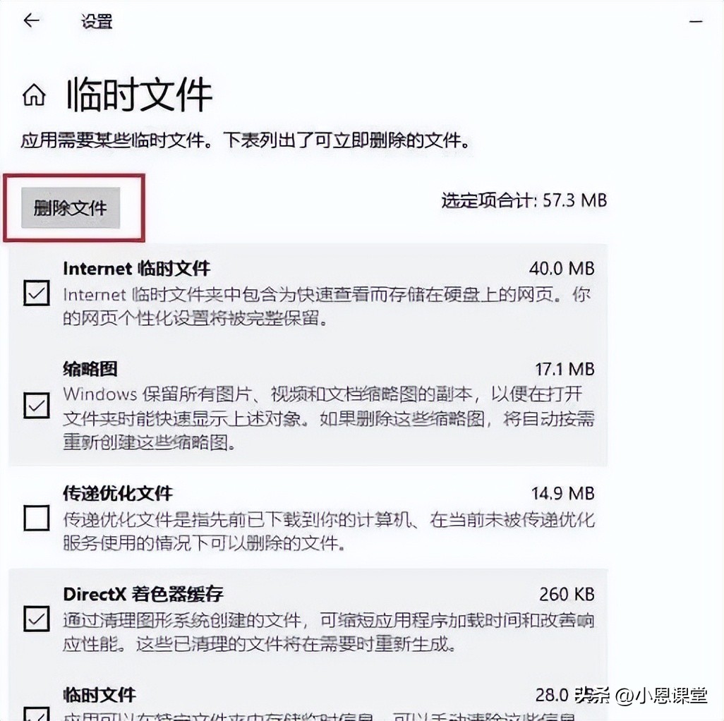 清理c盘垃圾的快捷指令,怎么清理笔记本c盘空间