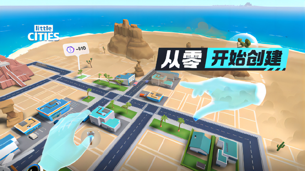 pico游戏2022,pico比较好玩的几款游戏