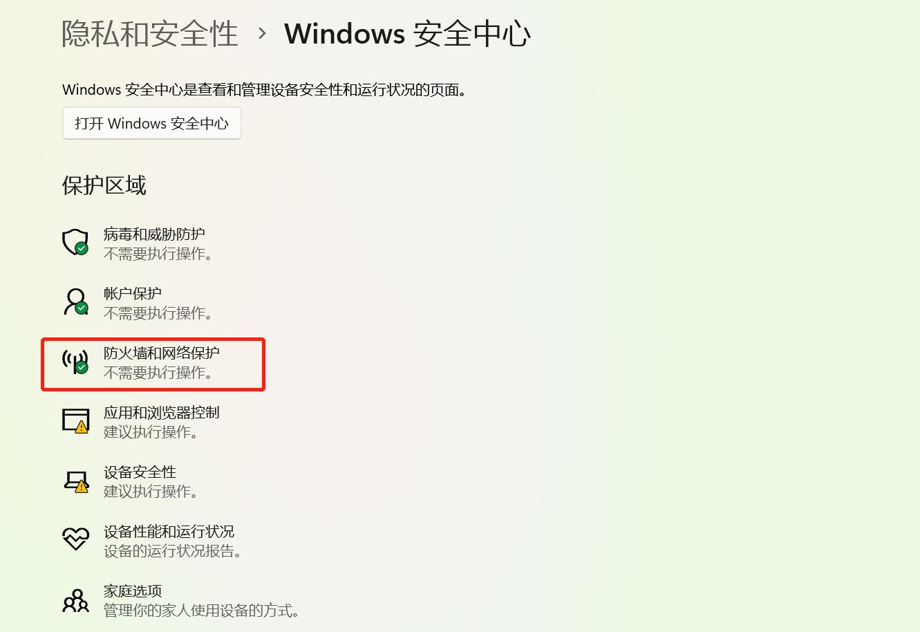 XDefiant不羁联盟网络异常|网络连接失败解决方法