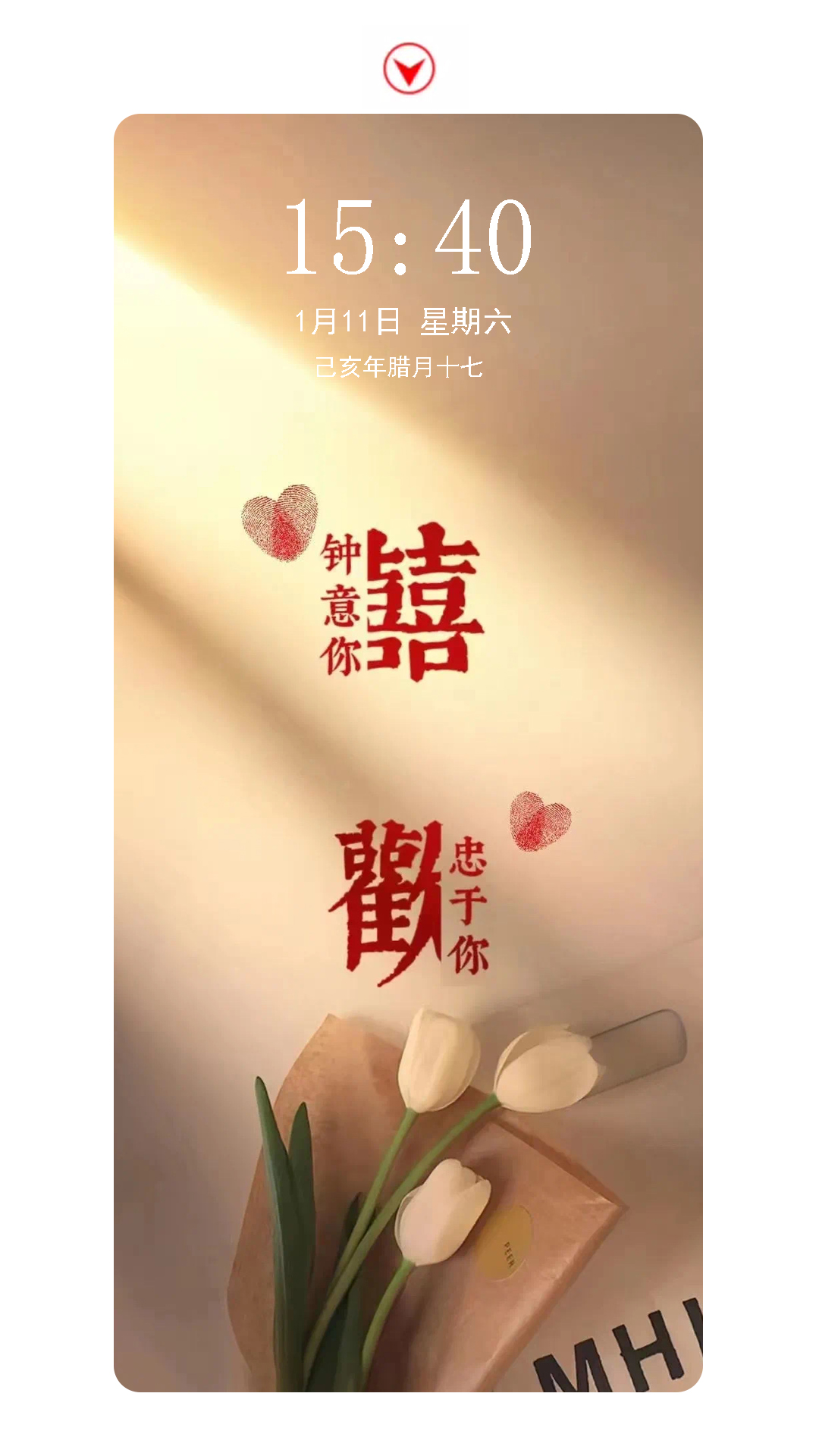 超治愈又好看的手机壁纸,推荐超好看的手机壁纸