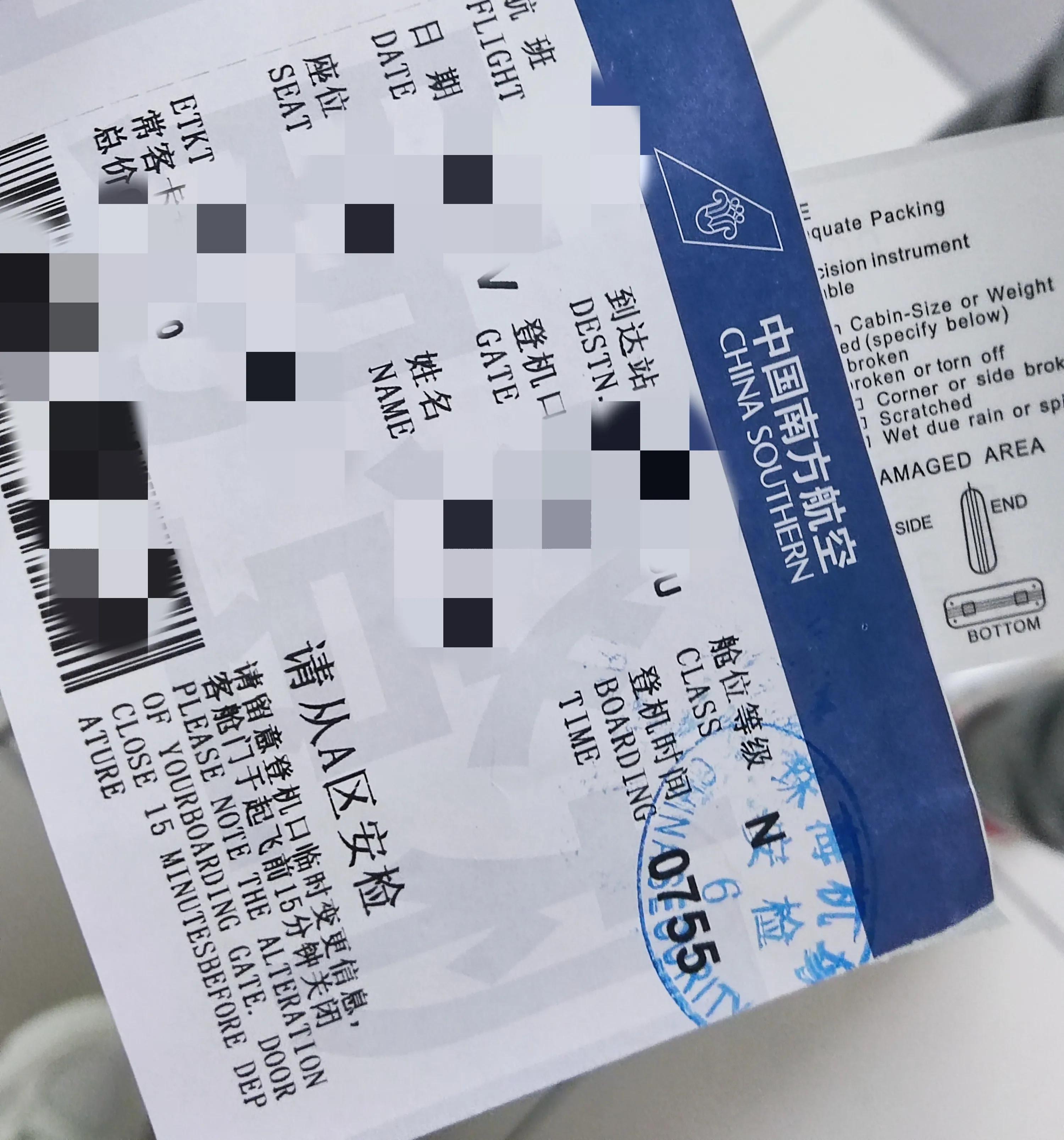 厦门坐飞机的流程和注意事项,第一次坐飞机登机流程及注意事项