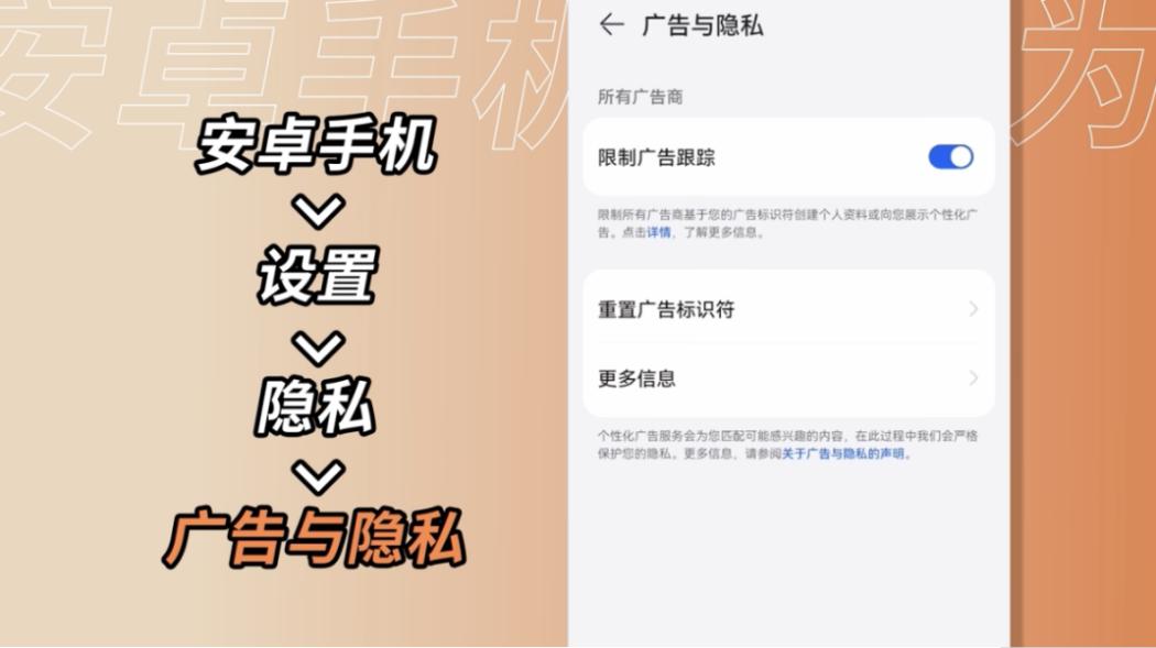 发现手机被监听教你一招解决,手机被监听了一招解决