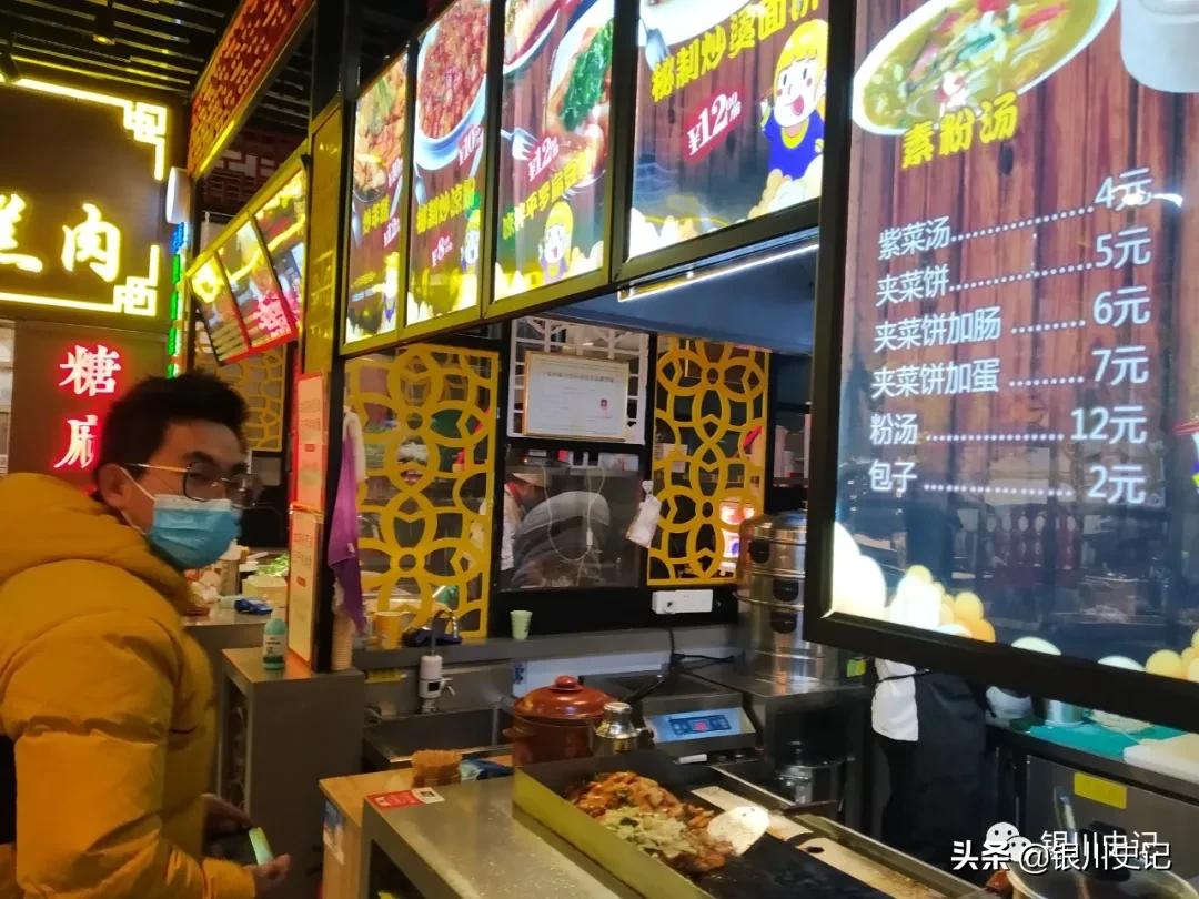 大阅城盐池,银川手抓羊肉旅游