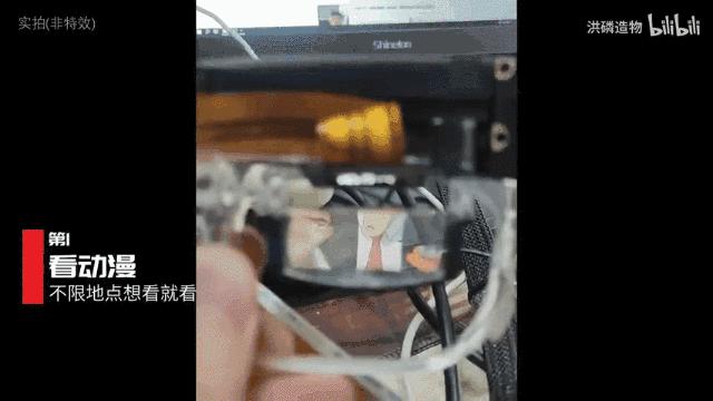 最实用的ar眼镜,自制ar眼镜