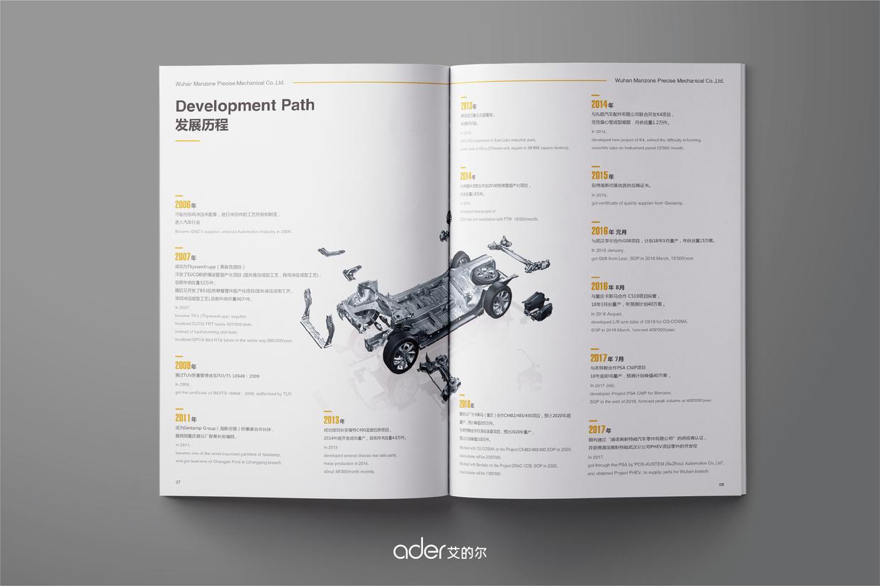 设计公司宣传画册,含有文化底蕴的封面设计