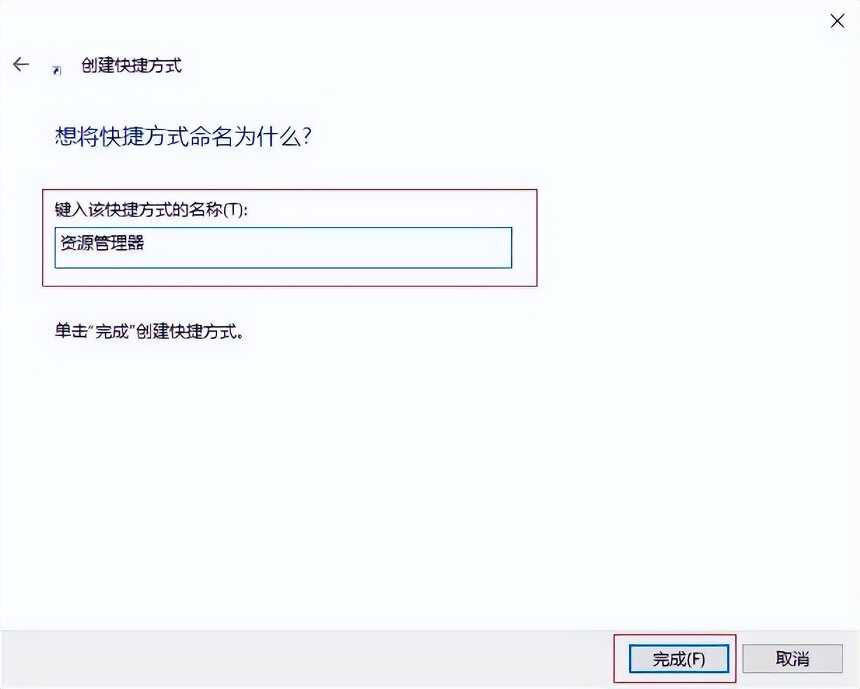 任务栏文件资源管理器怎么去掉,因为文件已在资源管理器中打开