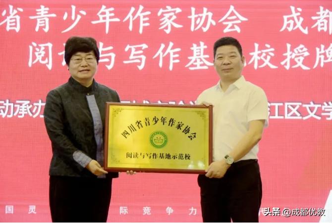 成都温江冠城实验学校教学质量,四川成都冠城实验学校