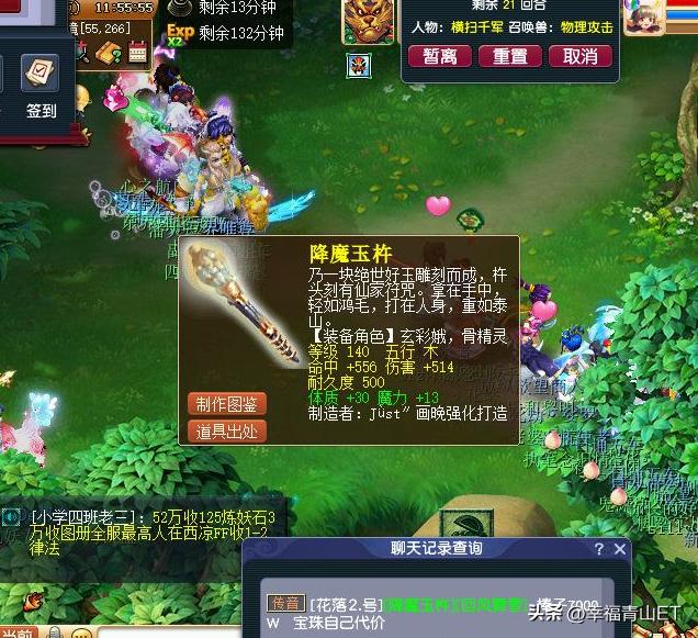 梦幻西游极品奇葩宝宝选择,梦幻西游十大奇葩宝宝排行