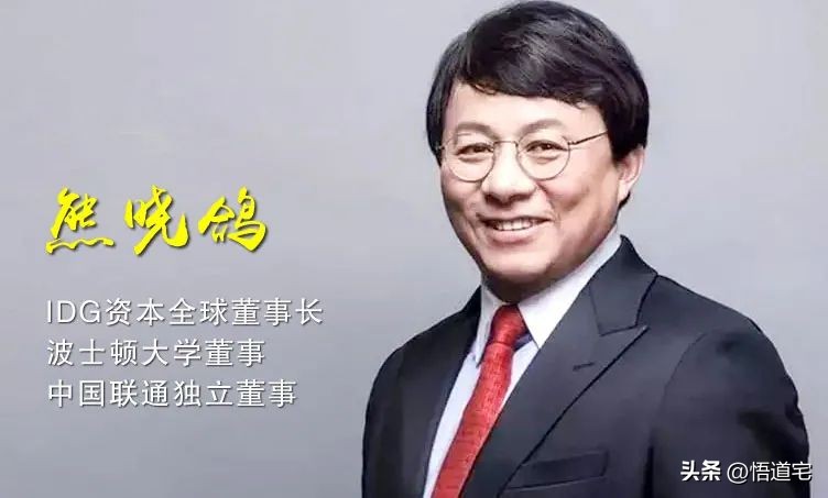 idg资本熊晓鸽抖音号,idg资本副总裁黄峰
