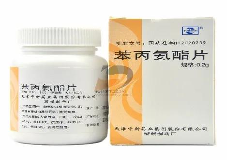 腰椎间盘突出特效药膏方,腰椎间盘突出特效药腰痛宁