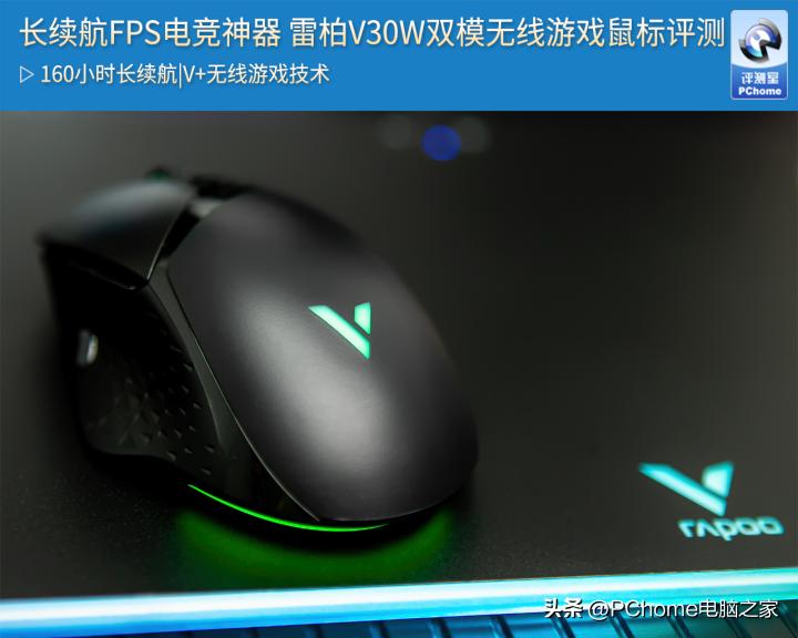 雷柏双模无线充电rgb游戏鼠标上市,一款随心所欲的高效鼠标雷柏v330