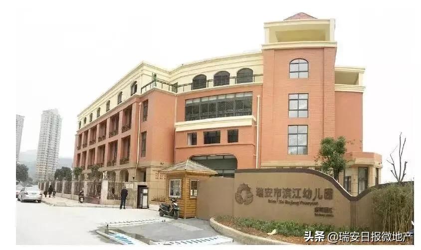 瑞祥公立幼儿园,瑞祥新区规划幼儿园