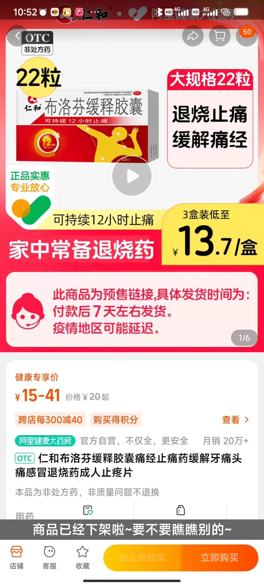 淘宝上买的n95不发货,卖n95的良心商家