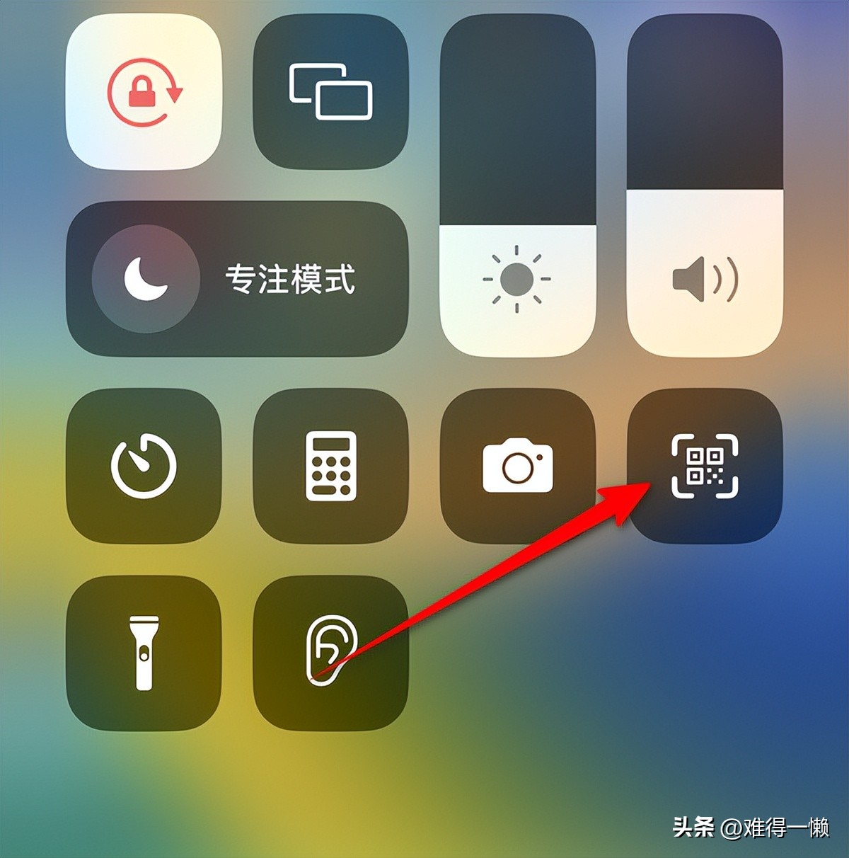 iphone14手机使用的一些小技巧,iphone14快捷操作上手