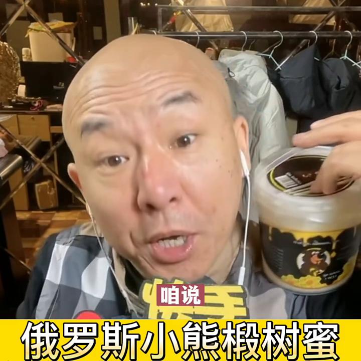 俄罗斯椴树蜜,俄罗斯椴树蜜原装进口