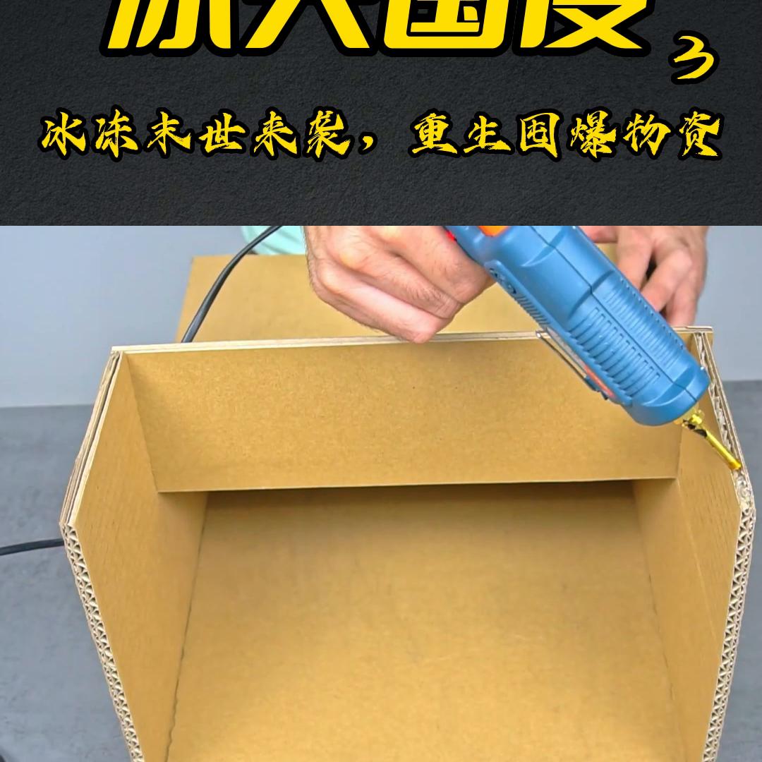 冰天国度,冰天国度搜不到