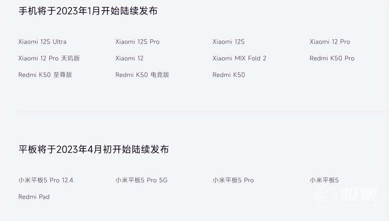 miui14上手体验,miui14全新界面和功能首曝光