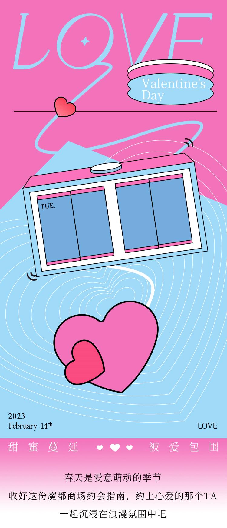 魔都逛街推荐,适合情侣约会的商场攻略