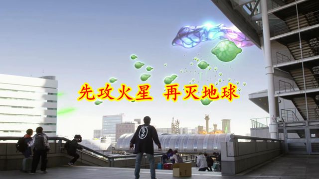 德凯奥特曼01：斯菲亚打破7年和平，新的光德凯奥特曼诞生