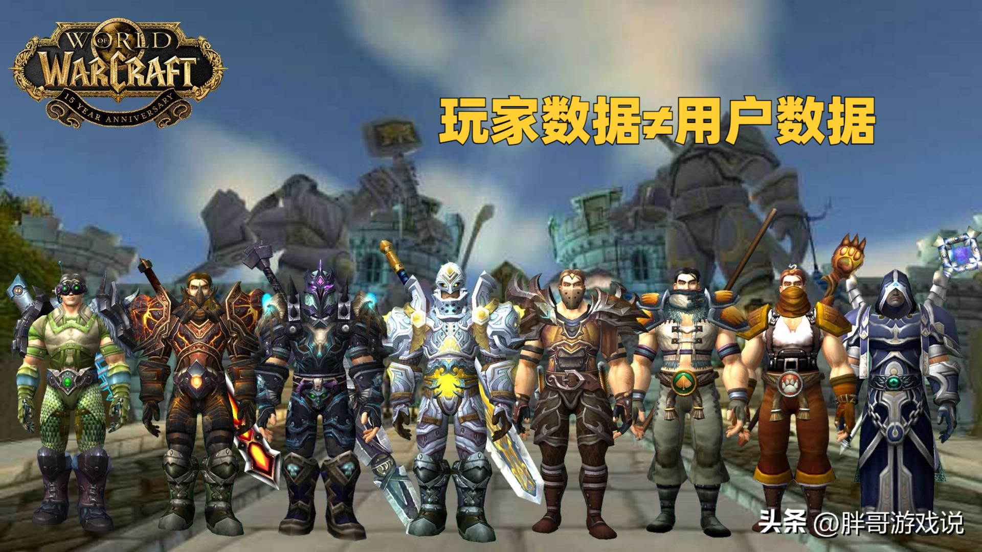 魔兽世界国服回归,魔兽世界国服回归巫妖王之怒