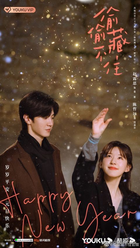 2019年8部待播爱情电视剧,9.8分以上的国产爱情剧