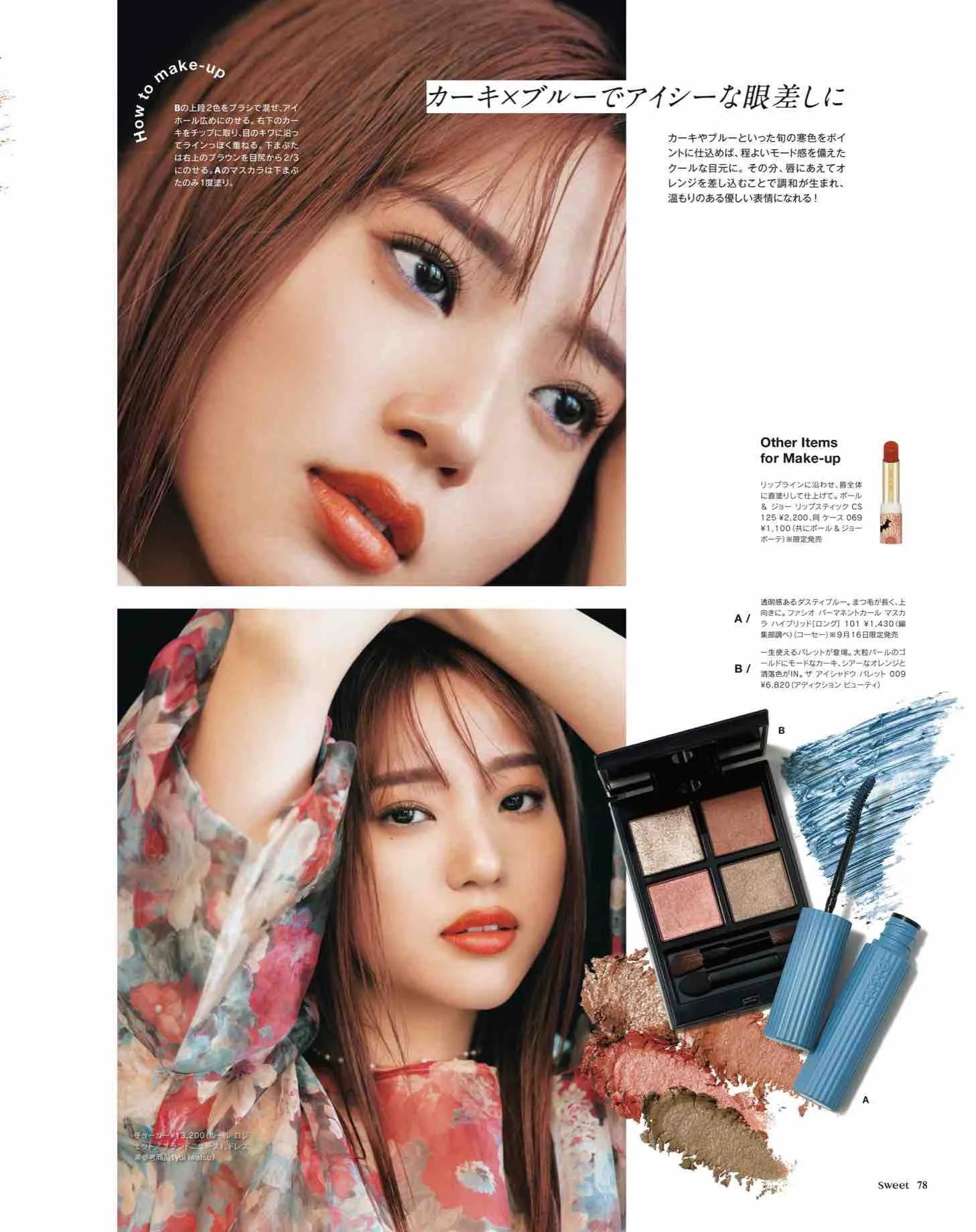 sweet日本杂志图片秋装,日本时尚杂志图片大全