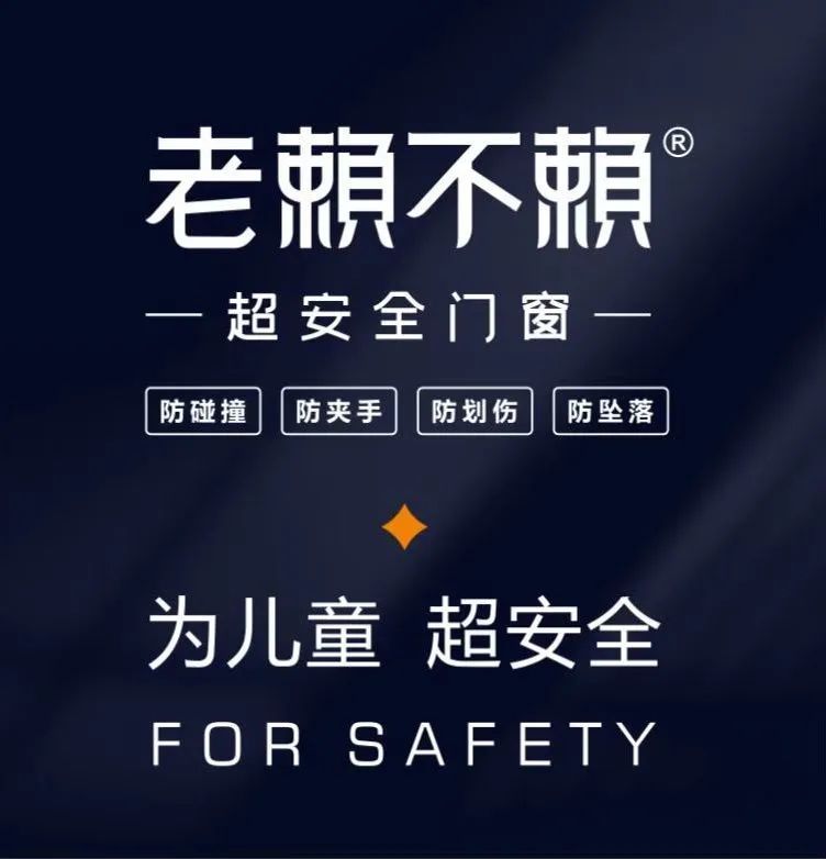 品牌系统门窗排名前十名加盟,2023年系统门窗十大品牌