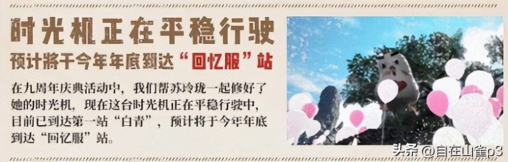 剑灵怀旧新开2023多久出,剑灵怀旧新开2023手游吗