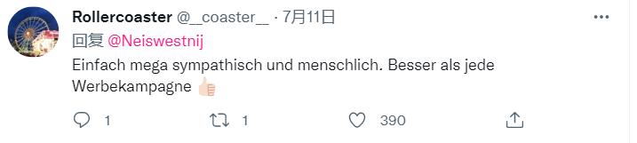 德国漂亮女警察,德国高颜值女警察