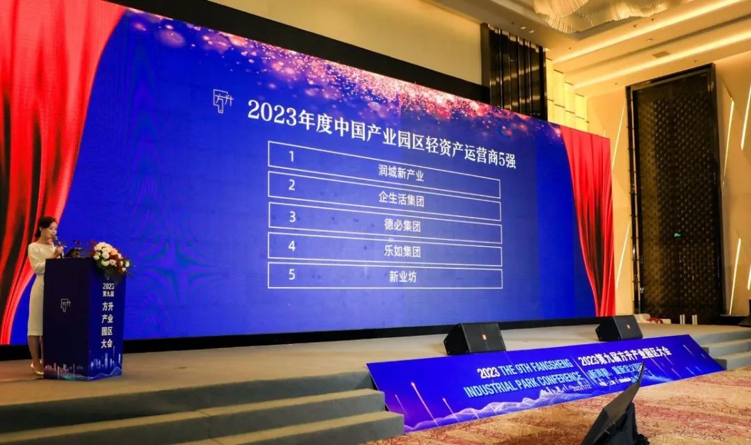 企业生活集团,企生活集团在哪里