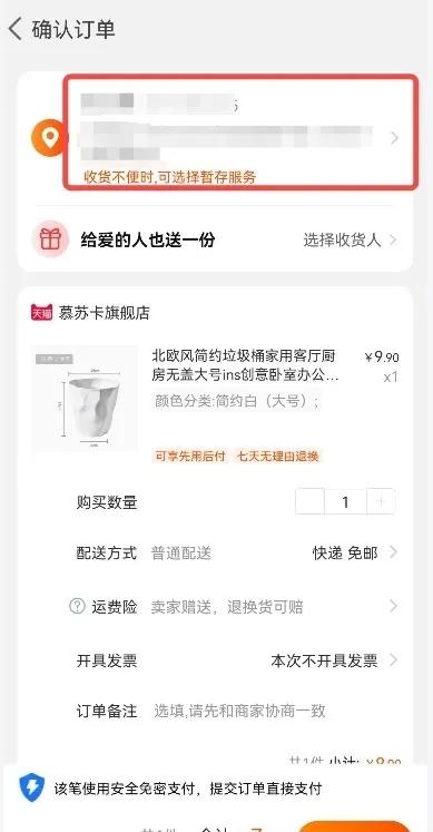 无执照怎么开抖音小店卖货,抖音小店无货货源开店新手入门