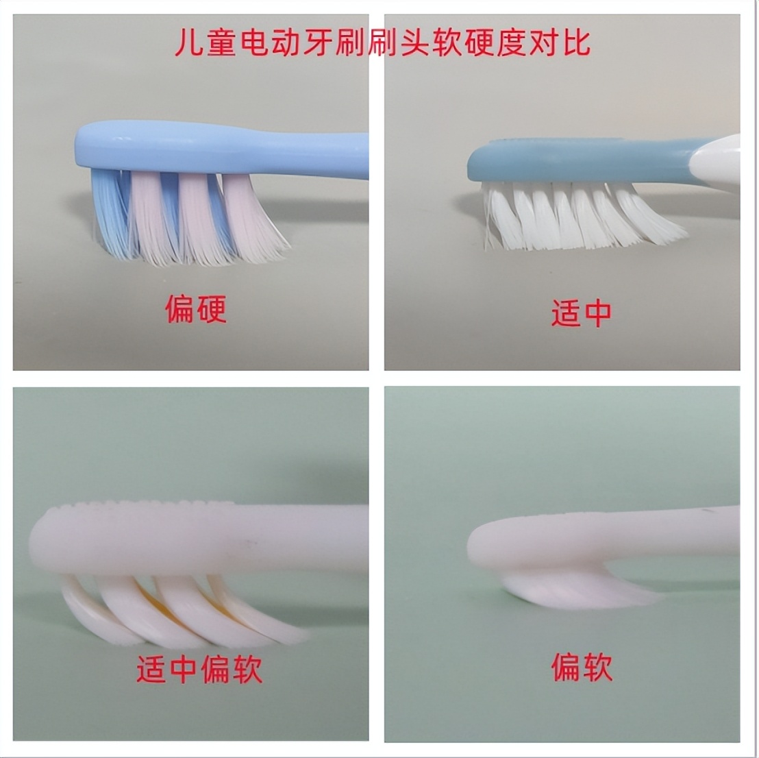 儿童电动牙刷怎么用不伤牙齿,儿童电动牙刷伤害牙齿吗