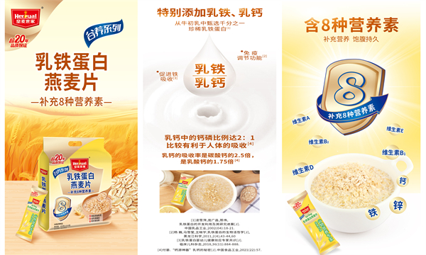 皇麦世家谷物脆早餐,皇麦世家奇亚籽谷物燕麦片