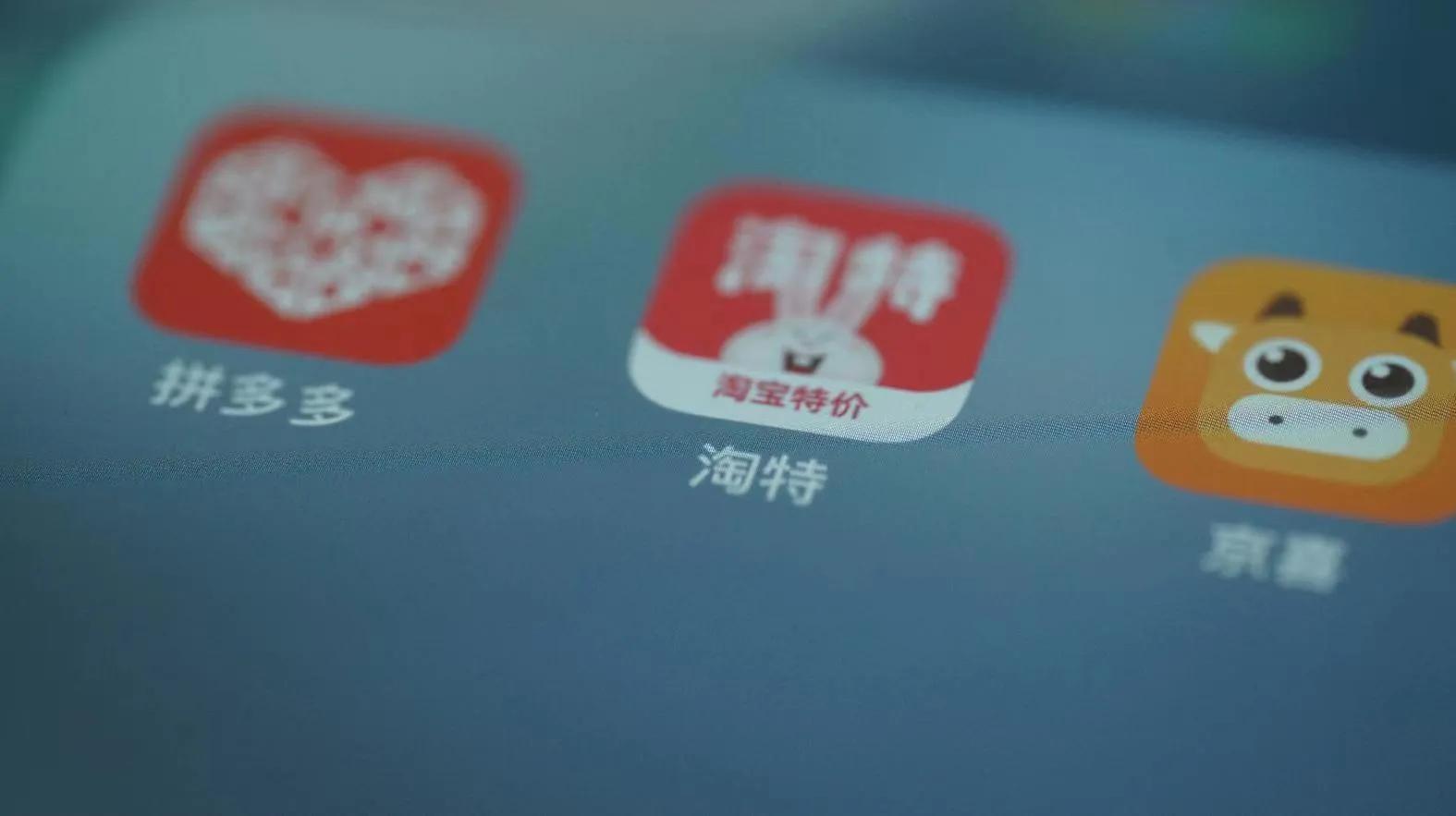 淘特商家怎样成为比价王者,淘特新套路