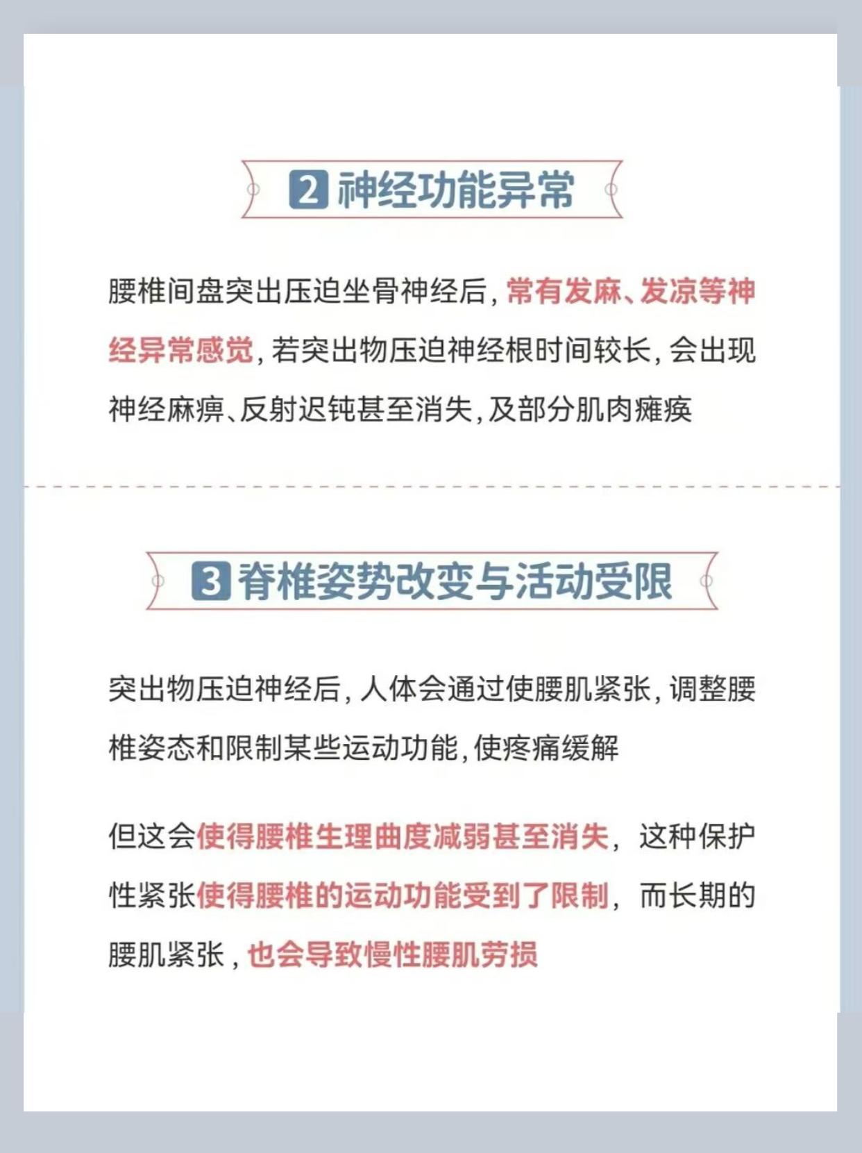 坐骨神经痛的5个锻炼动作图解,坐骨神经痛按哪个穴位能缓解