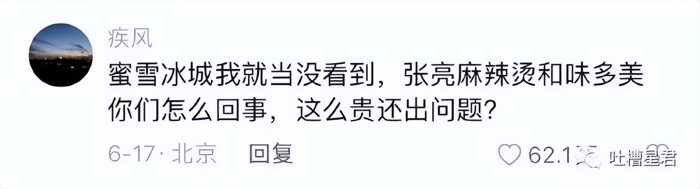 萧敬腾求婚50岁经纪人谈了多少年,萧敬腾求婚50岁经纪人多久结婚