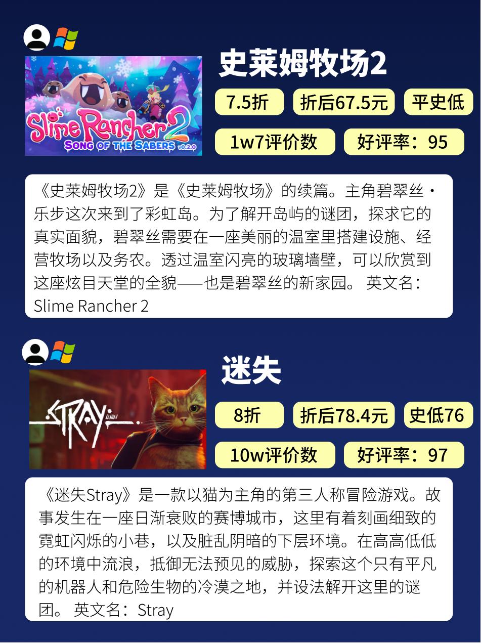 steam秋季打折必买十大游戏,游戏最近打折