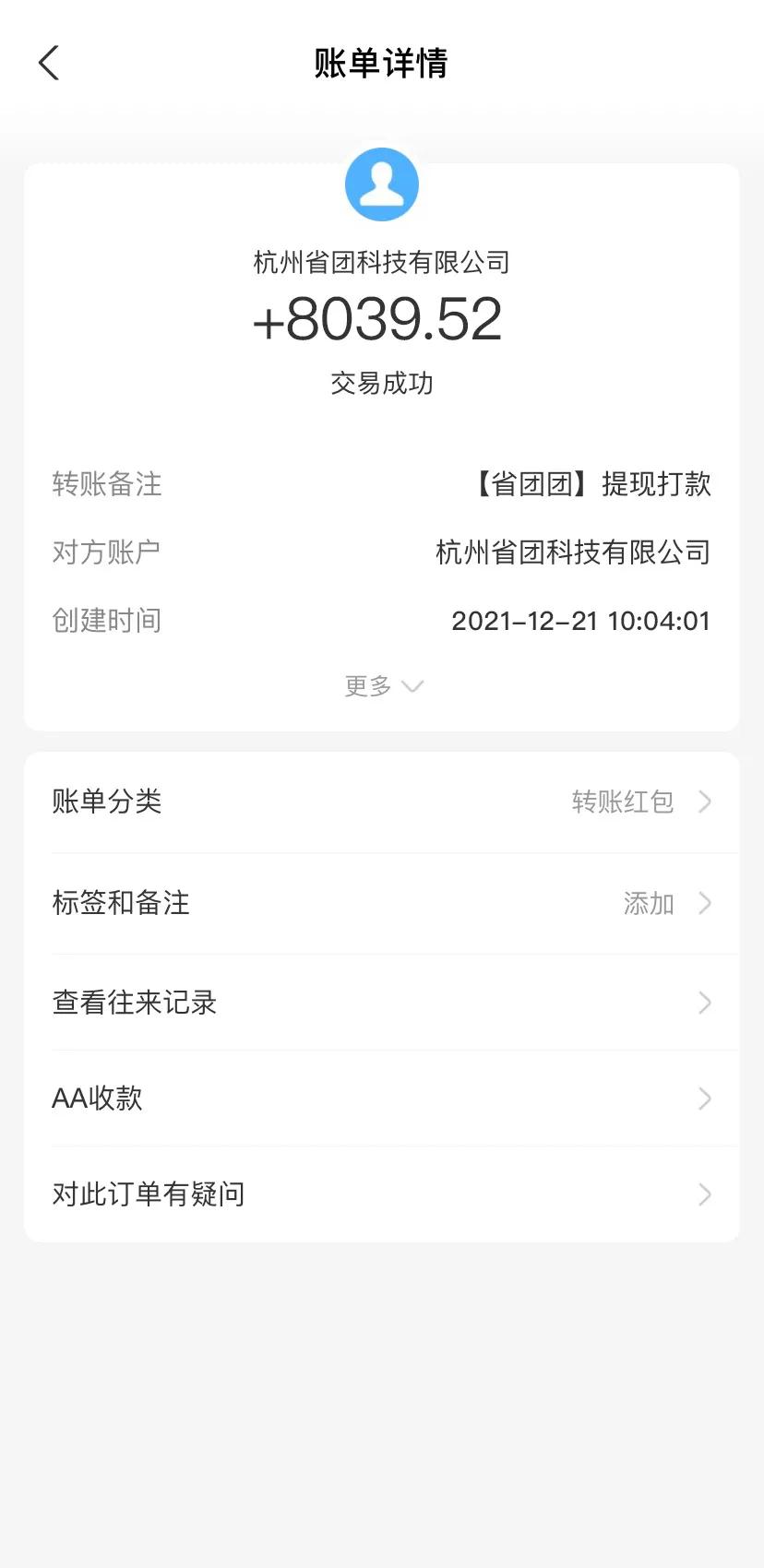 2022社交电商中一匹黑马「省团优选」席卷而来，它的魅力在哪？