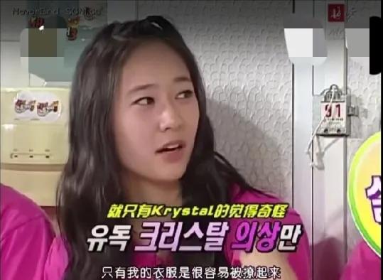 郑秀晶可爱冰山完整版,冰山美人郑秀晶和谁同框