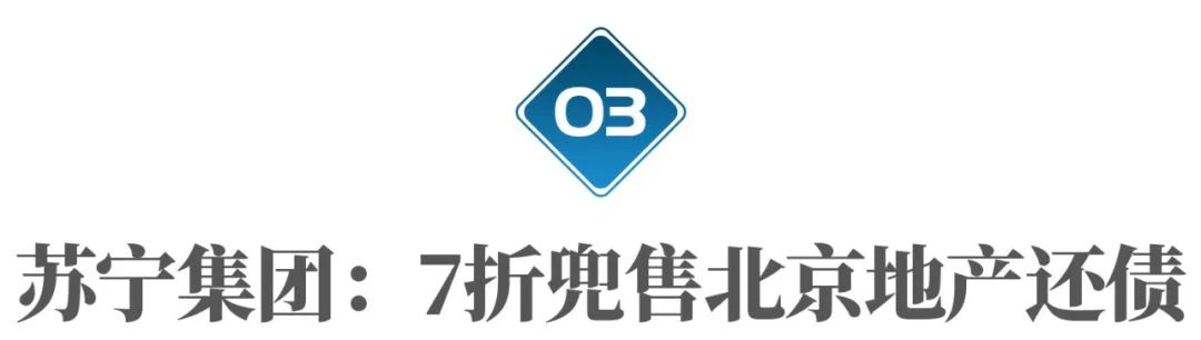 苏宁理财最新消息,苏宁金融理财分析