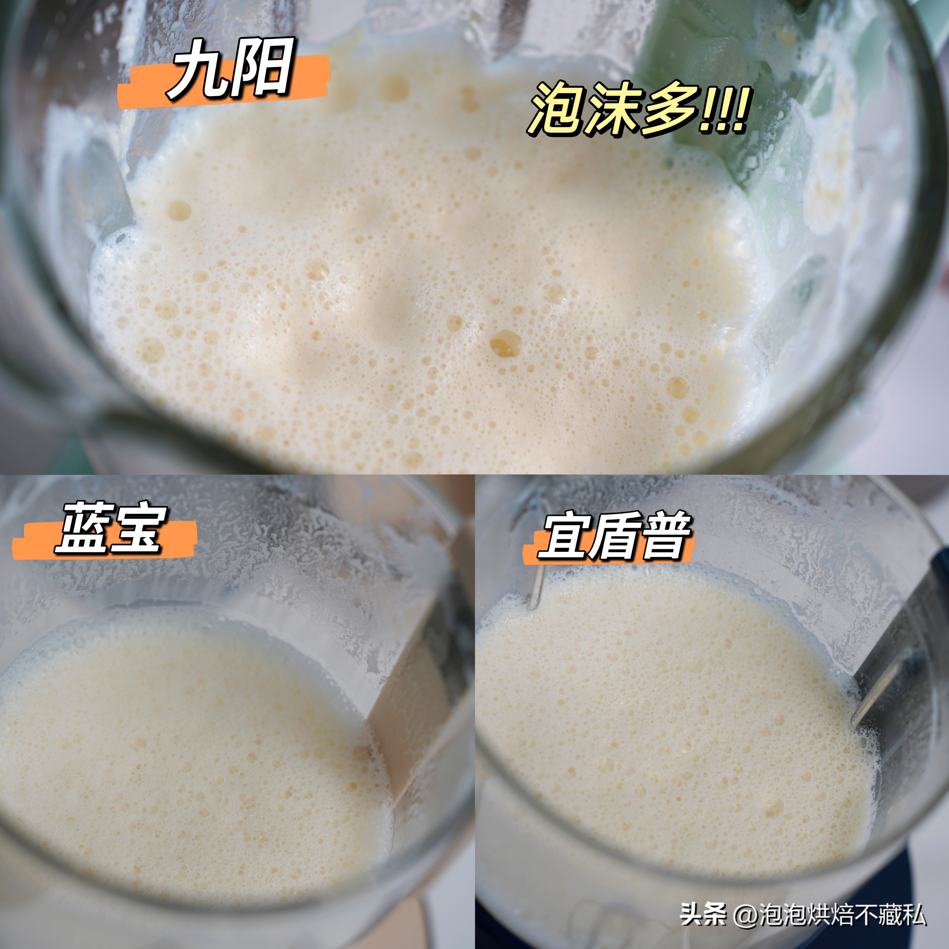 九阳破壁机小型2023最新款,蓝宝新款柔音破壁机测评