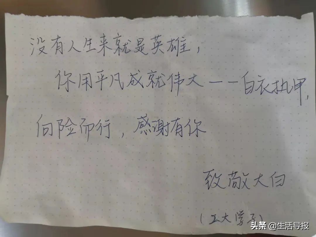 大学生宿舍发现学长留下的信,宿舍里发现了学长留下来的一封信