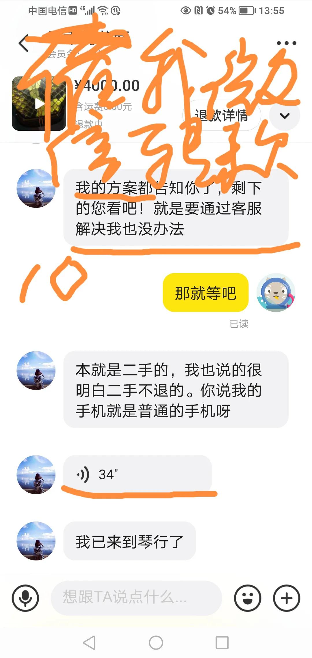 遇到被坑的时候该怎么办,如何避免被骗被坑